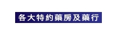 本页图片/档案 - logo-4